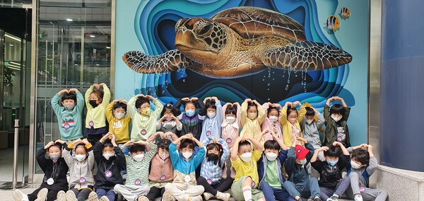 서울시 송파구에 위치한 키즈마린파크 해양환경체험관에서 어린이들이 기념촬영을 하고 있다. 사진 제공 (사)나누며하나되기