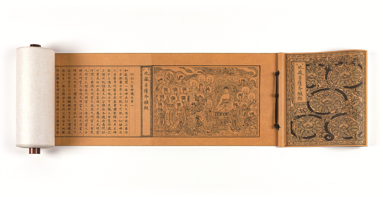 이계희 ‘지장보살본원경’, 옻지 묵서, 1700×24cm, 권자본. 사진 제공 한국사경연구회.