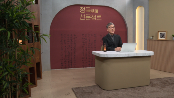 성철 스님 열반 30주기 TV 특강 ‘정독 선문정로’의 한 장면. 사진 제공 BBS불교방송.