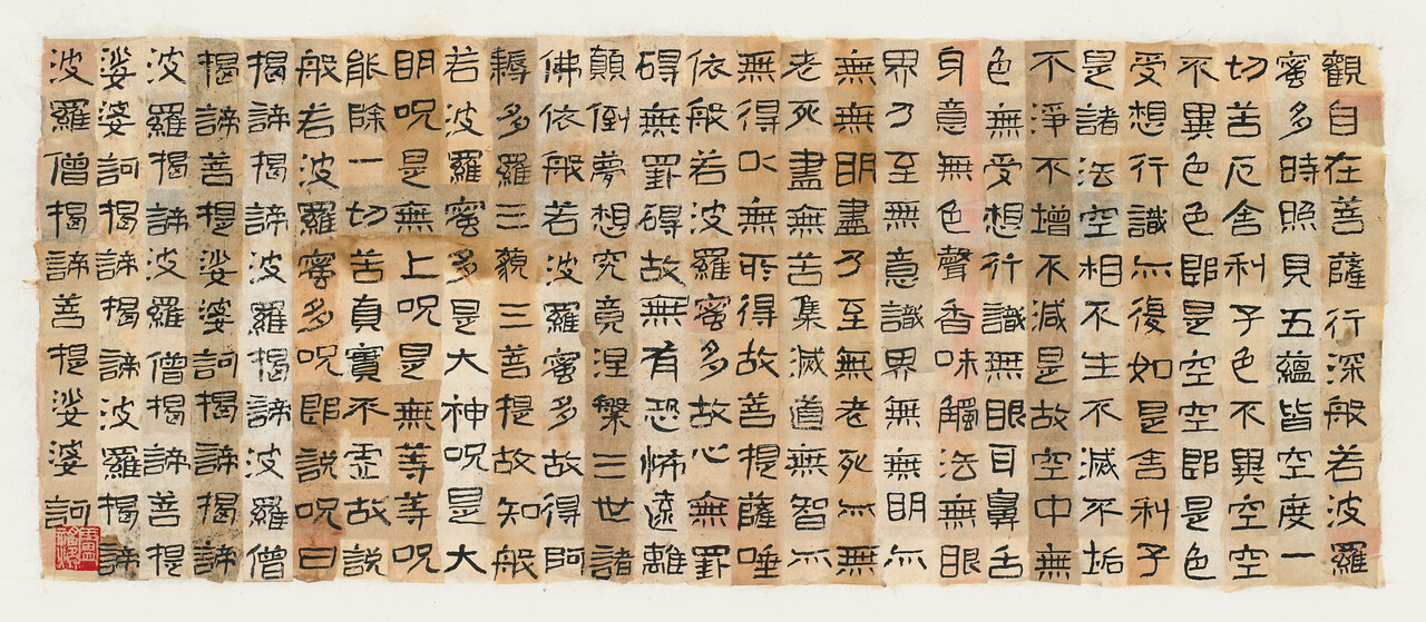 노복환 ‘반야심경’, 광개토대왕비 서체, 54×22cm, 2023년. 사진 제공 노복환 작가.