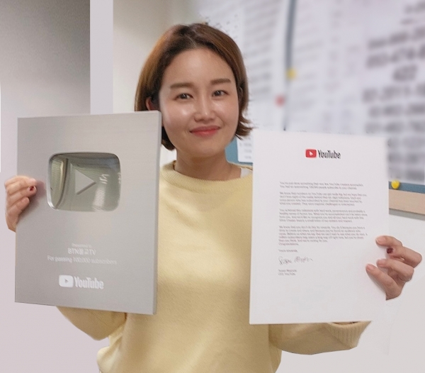 2019년 유튜브 실버버튼을 공개하는 김유진 팀장.